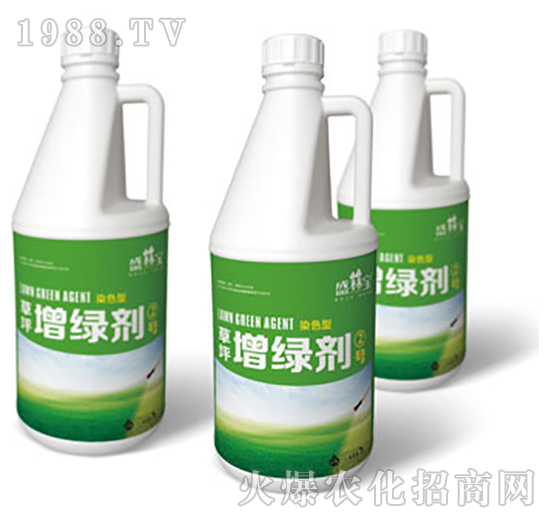 草坪增綠劑②號(hào)染色型-農(nóng)哈哈生物
