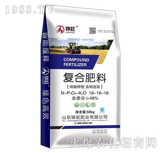 硫酸鉀型復(fù)合肥料-錦虹-錦宏肥業(yè)