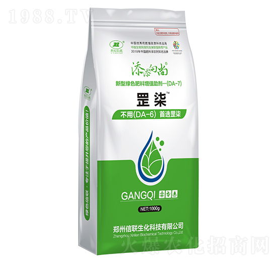 罡柒-添添向尚-信聯生化