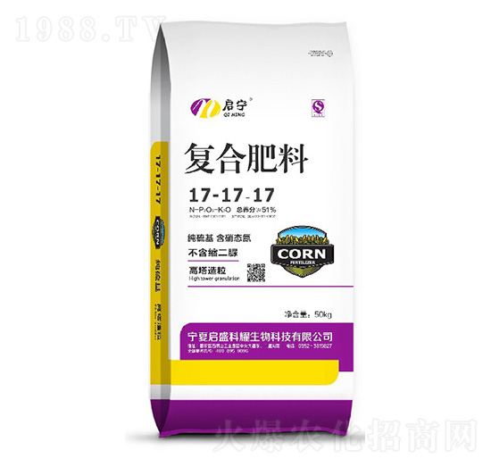 復(fù)合肥料17-17-17-啟盛科耀