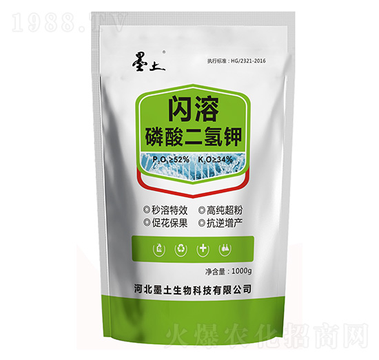 閃溶磷酸二氫鉀-墨土