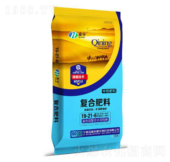 復合肥料19-21-6-啟盛科耀