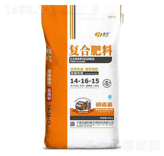 復合肥料14-16-15-啟盛科耀