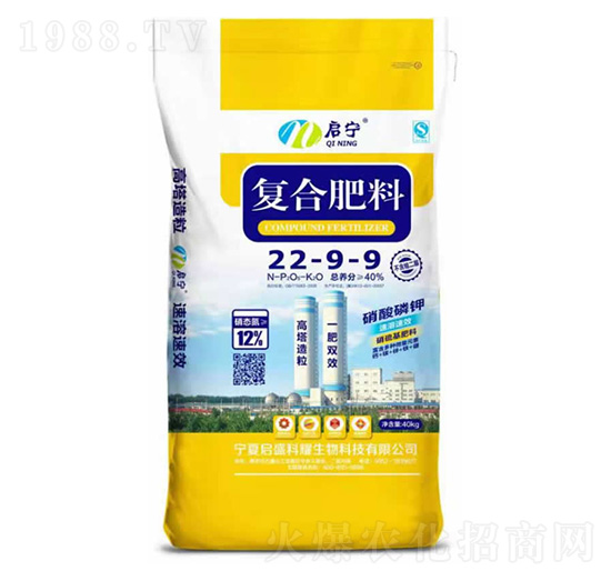 復(fù)合肥料22-9-9-啟盛科耀