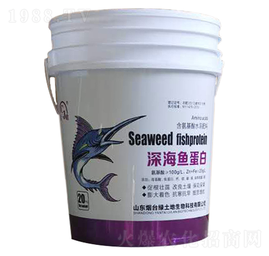 深海魚(yú)蛋白-綠土地