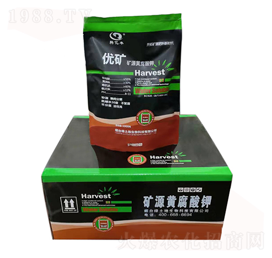 礦源黃腐酸鉀-優(yōu)礦-綠土地