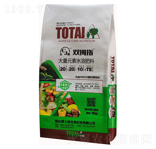 大量元素水溶肥料20-20-10+TE-雙拇指-綠土地