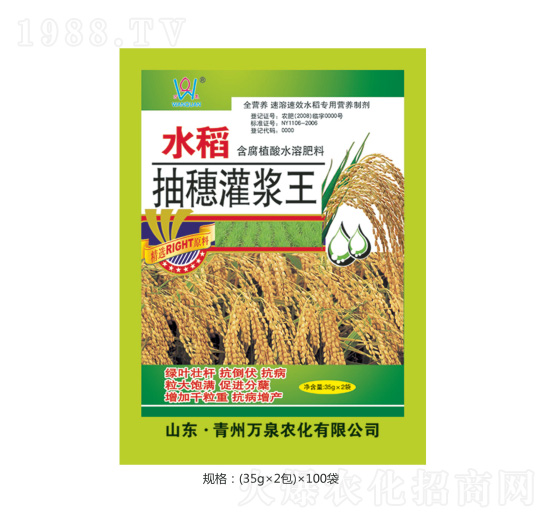 ˮ��������{��-�f(w��n)Ȫ�r(n��ng)��