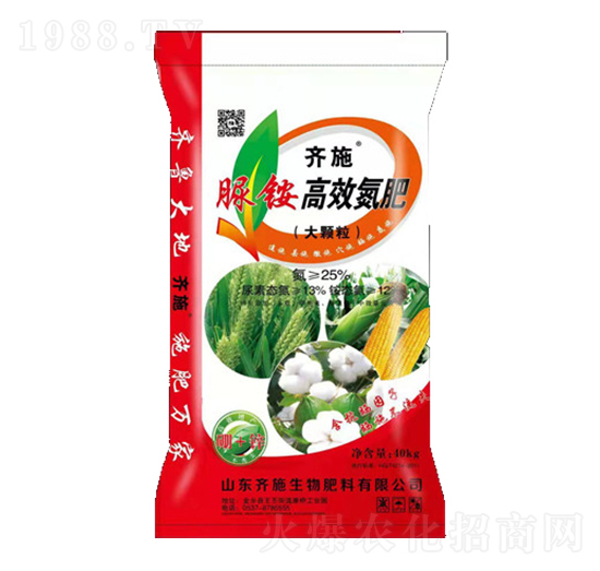 尿銨高效氮肥-齊施