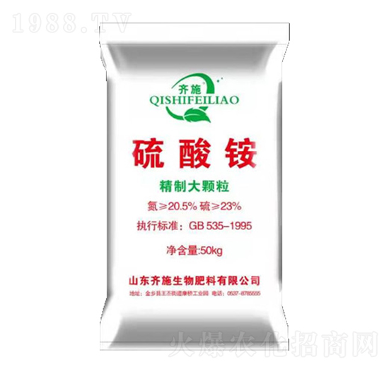 精制大顆粒硫酸銨-齊施