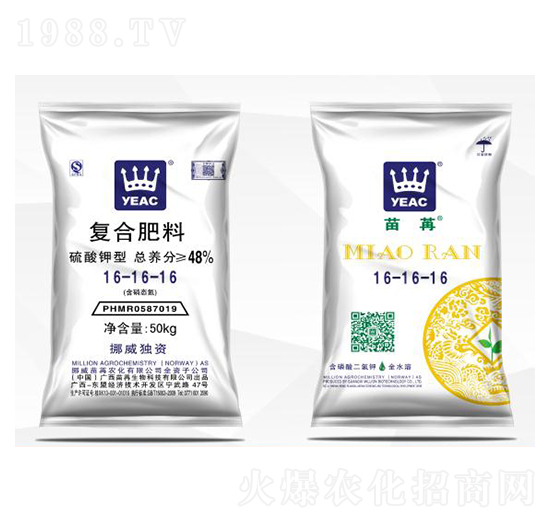 硫酸鉀型復(fù)合肥料16-16-16（50kg）-苗苒農(nóng)化