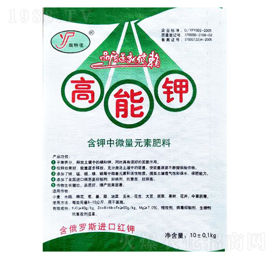 含鉀中微量元素肥料-高能鉀-煜源肥業(yè)