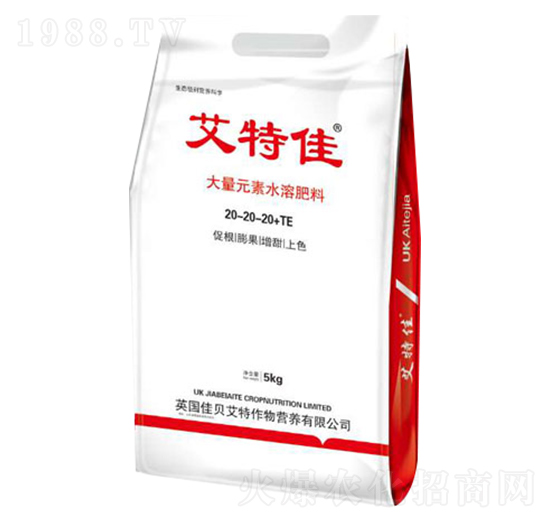 5kg大量元素水溶肥料20-20-20+TE-艾特佳-煜源肥業(yè)