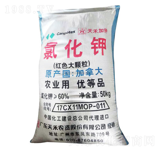 紅色大顆粒氯化鉀-煜源肥業(yè)