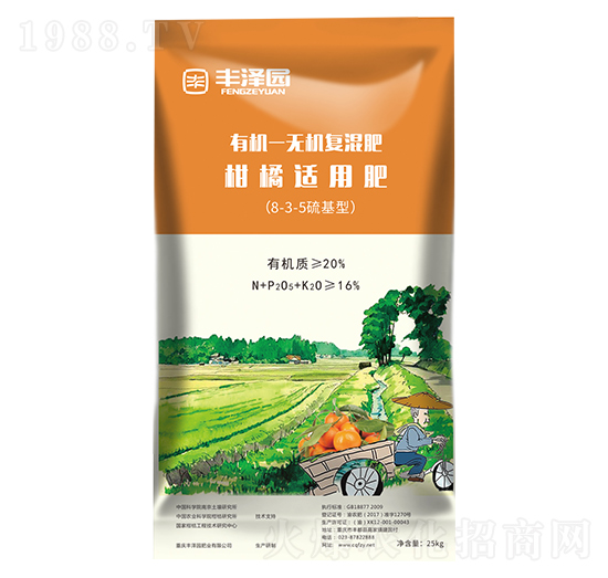有機(jī)-無機(jī)復(fù)混肥-柑橘適用肥-豐澤園肥業(yè)