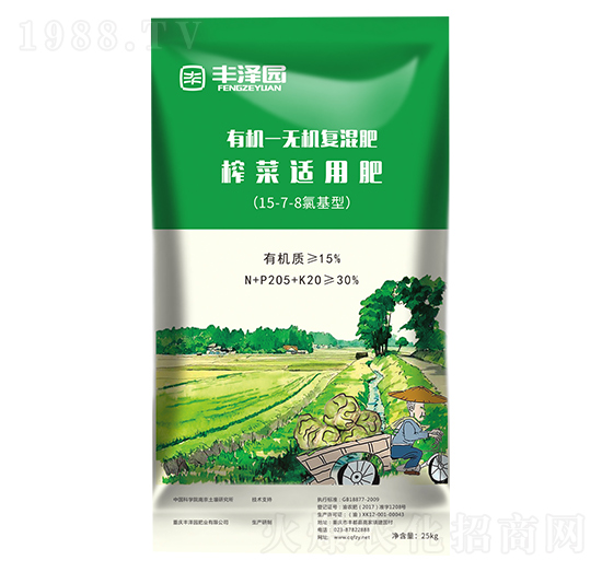 有機-無機復(fù)混肥-榨菜適用肥-豐澤園肥業(yè)