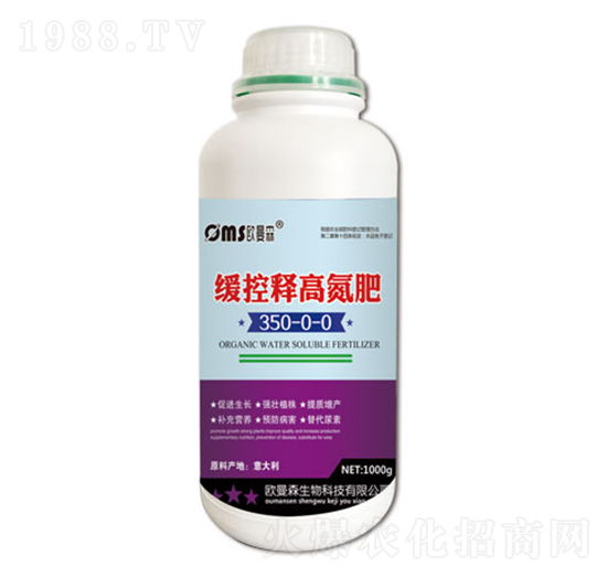 控釋高氮肥350-0-0-歐曼森