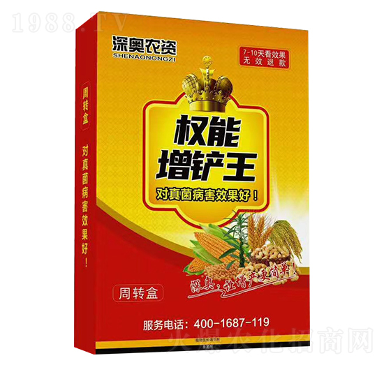 權(quán)能增鏟王-深奧農(nóng)資