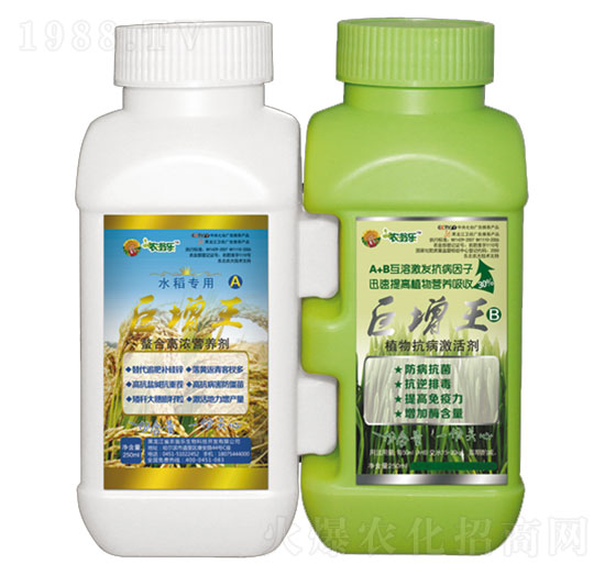 巨增王水稻專用-農(nóng)翁樂