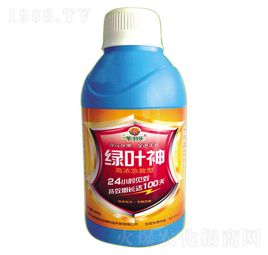 綠葉神-農(nóng)翁樂(lè)