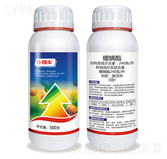 240克每升螺螨酯-祺豐農(nóng)業(yè)