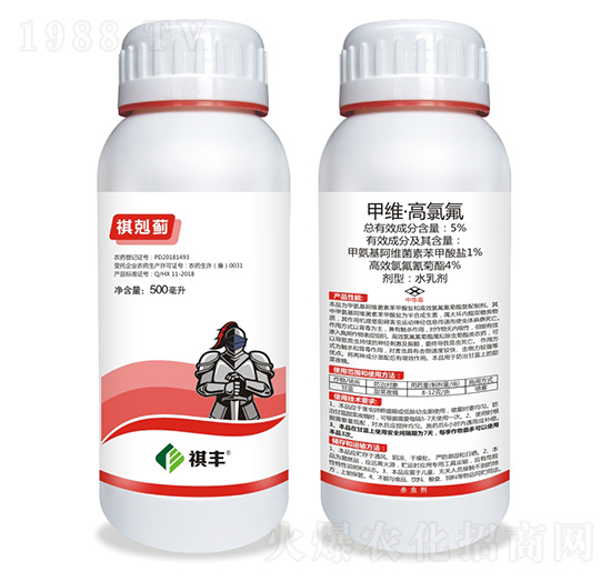 5%甲維·高氯氟-祺克薊-祺豐農業(yè)