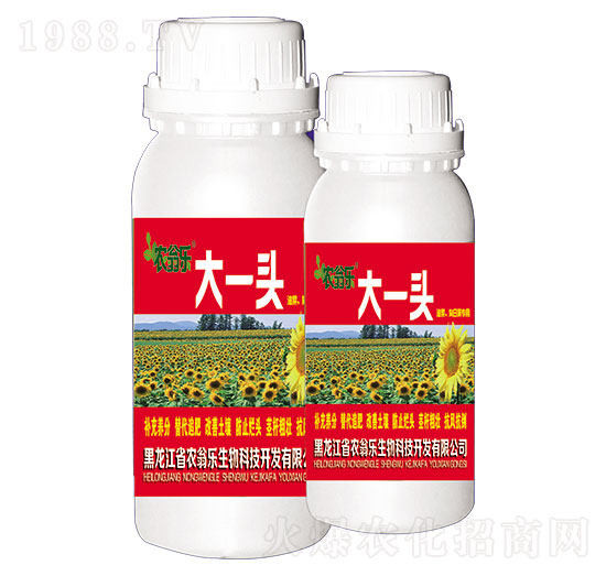 向日葵專用-大一頭-農(nóng)翁樂