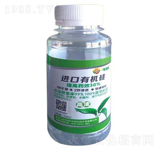 進口有機硅-農(nóng)翁樂