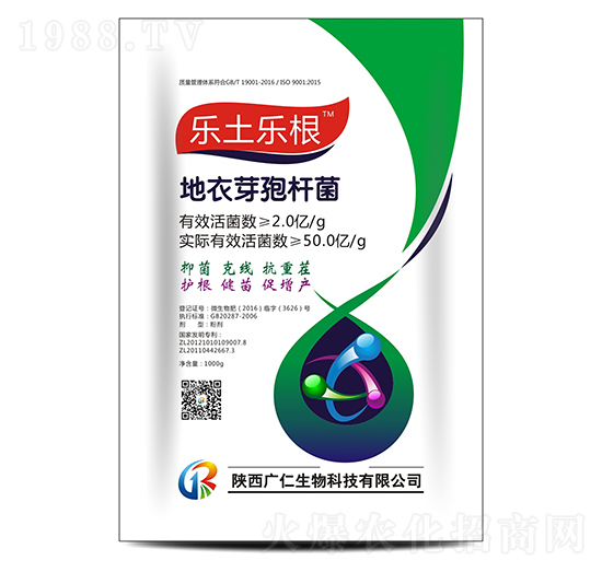 地衣芽孢桿菌-樂(lè)土樂(lè)根-廣仁生物