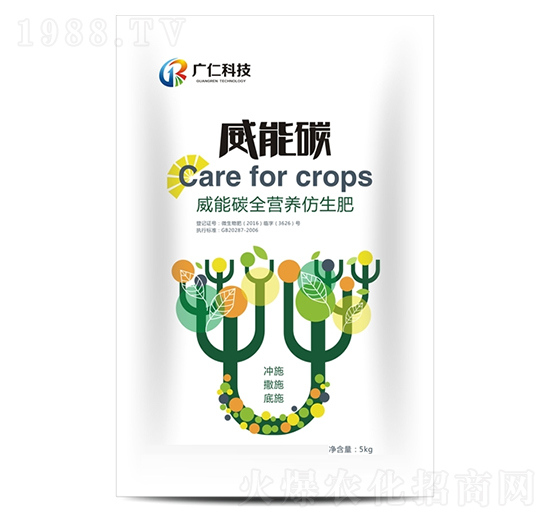 全營養(yǎng)仿生肥-威能碳-廣仁生物