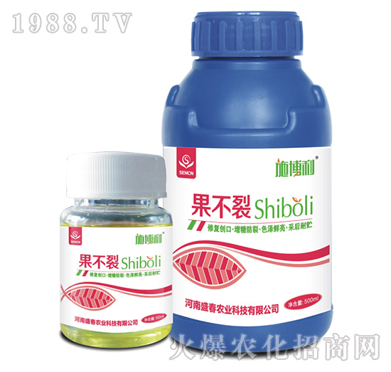 果不裂-施博利-盛春農(nóng)業(yè)