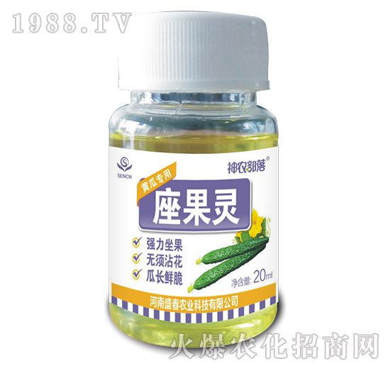 座果靈（黃瓜專(zhuān)用）-神農(nóng)部落-盛春農(nóng)業(yè)