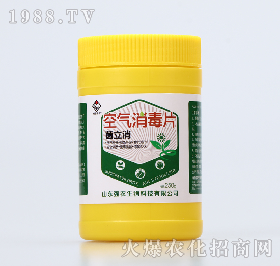 空氣消毒片-菌立消-強農(nóng)生物