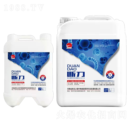 聚天門冬硼酸&多醌木霉菌復合菌劑-斷刀-美島之星