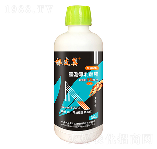 1000g根友翼-百農(nóng)思達1