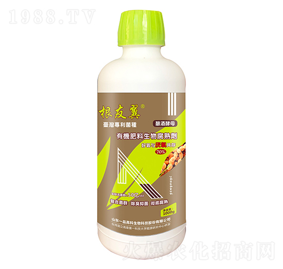 有機肥料生物腐熟劑-根友翼-百農(nóng)思達