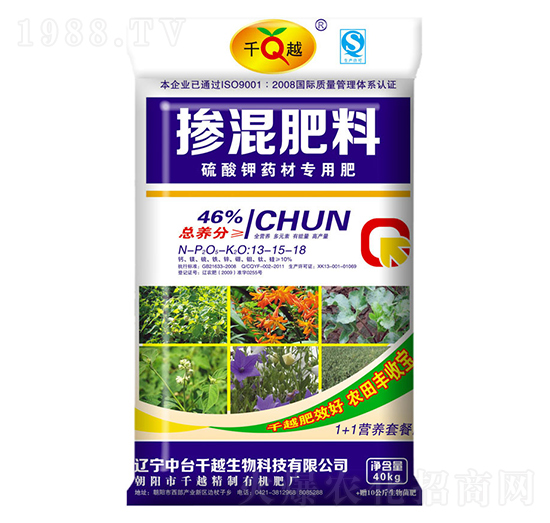 硫酸鉀型藥材專用摻混肥料13-15-18-千越生物