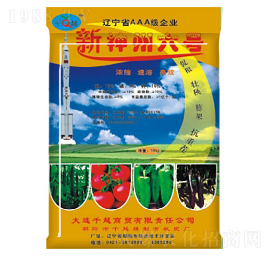 新神州六號(hào)-千越生物