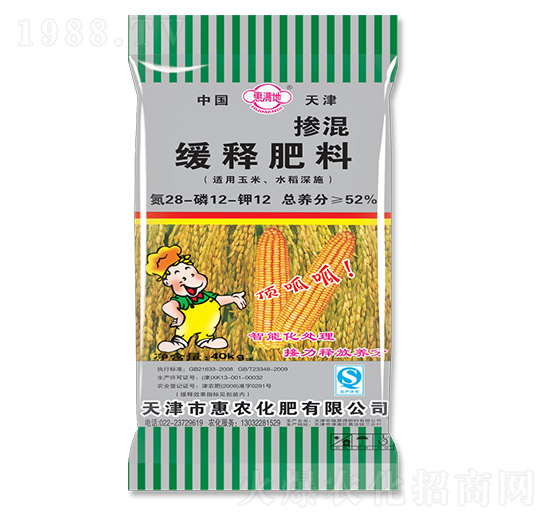 緩釋肥料28-12-12-惠滿(mǎn)地-施易得