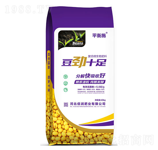 復合微生物肥料-豆勁十足-佰潤肥業(yè)