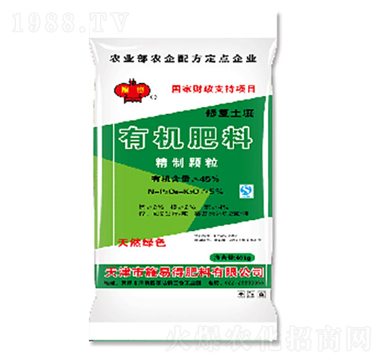 精制顆粒有機(jī)肥料-隆盛-施易得