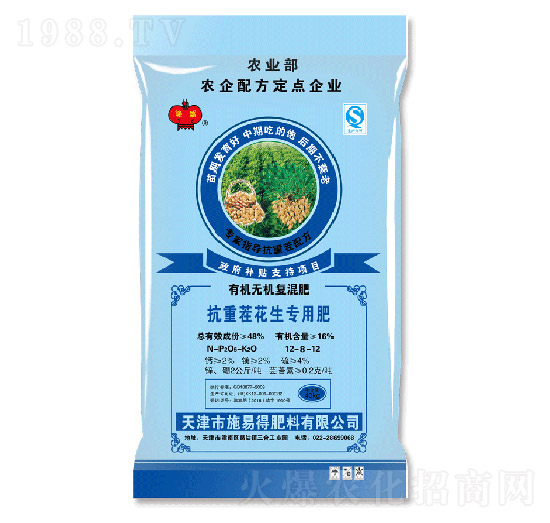 花生抗重茬專用有機無機復(fù)混肥12-8-12-隆盛-施易得