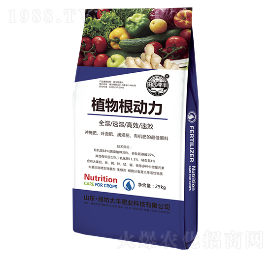 25kg植物根動(dòng)力-田園季豐-大豐肥業(yè)