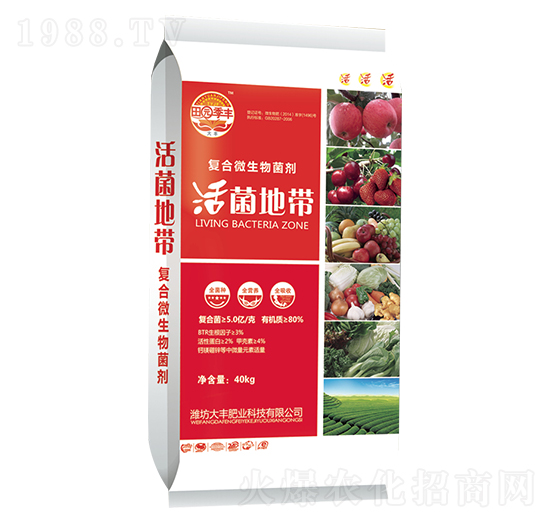 復(fù)合微生物菌劑-活菌地帶-田園季豐-大豐肥業(yè)