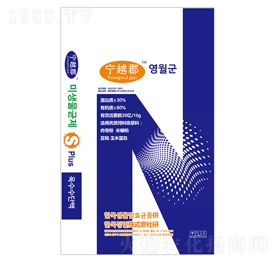 微生物肥-寧越郡-熙鴻農業(yè)