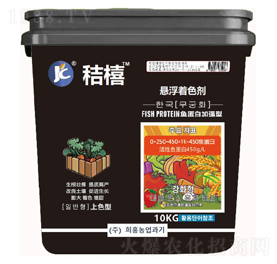 進(jìn)口著色懸浮劑-秸橲-熙鴻農(nóng)業(yè)