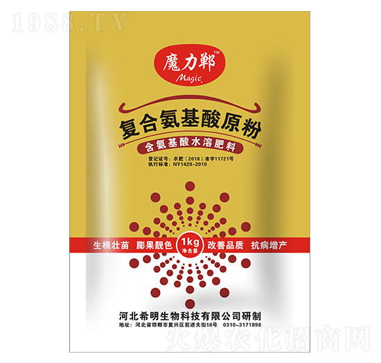 �ͺϰ�����ԭ��-ħ����-ϣ������