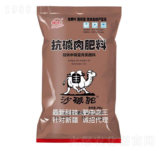 粒狀中微量元素肥料-抗堿肉肥料-豐滋潤(rùn)