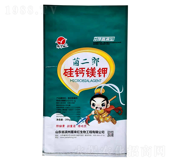 硅鈣鎂鉀-菌二郎-雁來(lái)紅