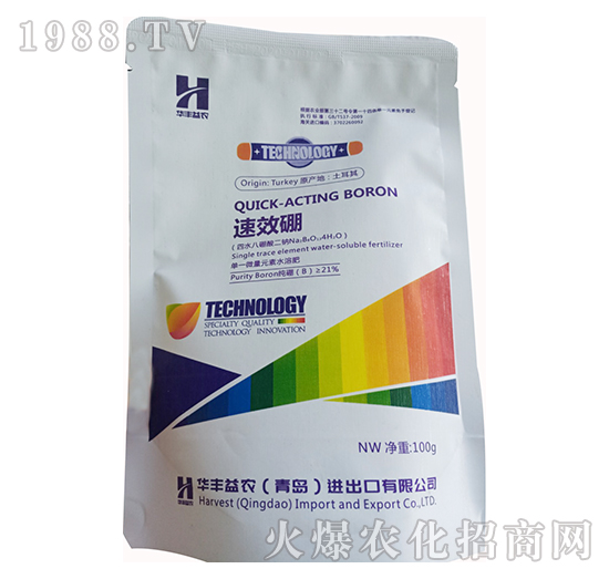 進口硼肥-華豐益農(nóng)